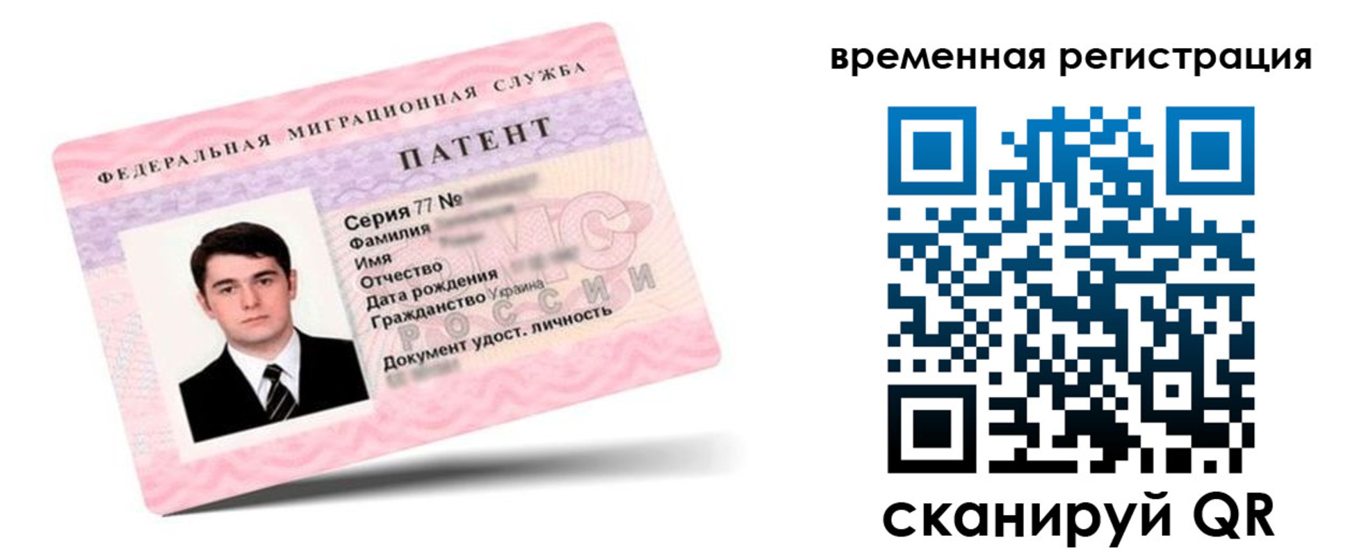 прописка гарантия в Тутаеве