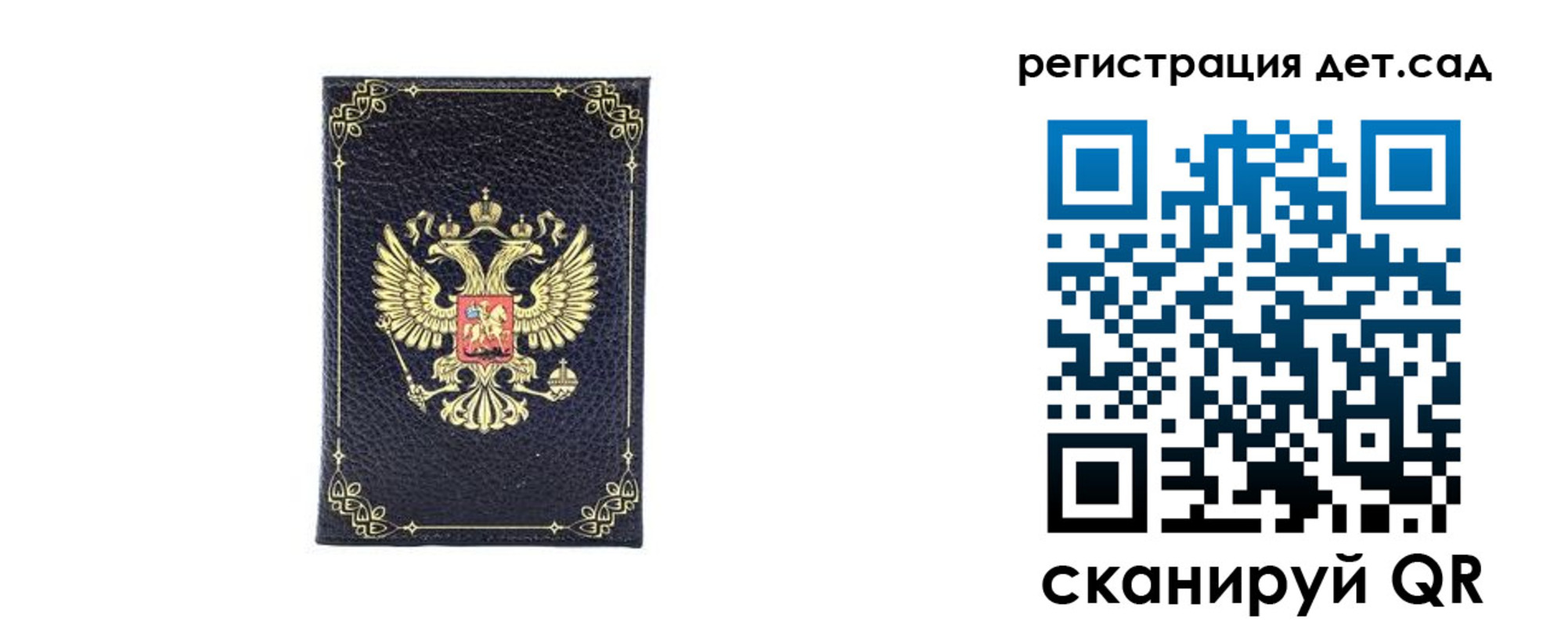 прописка для работы в Тутаеве