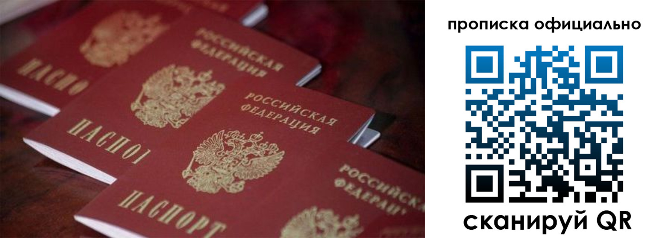 временная регистрация собственник в Тутаеве