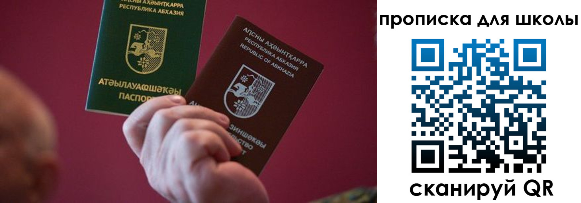 прописка иностранных граждан в Тутаеве