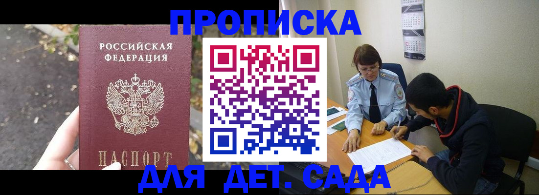 временная регистрация законно в Тутаеве