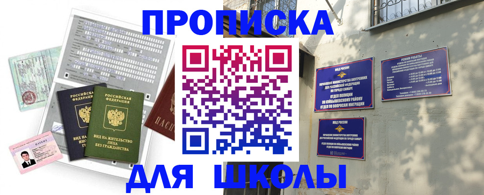 временная регистрация в квартире в Тутаеве
