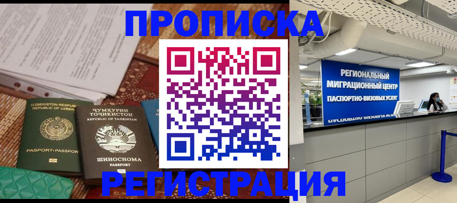 временная регистрация поиск в Тутаеве