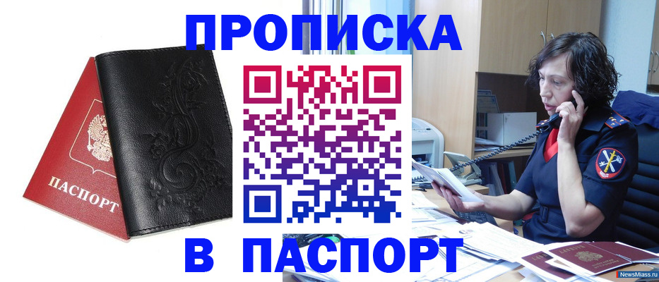 временная регистрация госуслуги в Тутаеве