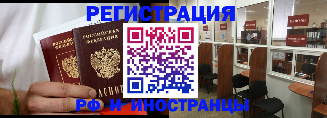 прописка для школы в Тутаеве